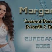 Martik C Remix 2025