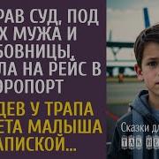 Рассказы Влада Так Не Бывает
