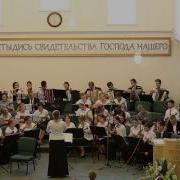 Над Голгофой Тучи Серые