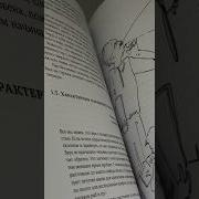Физика Физика Ли Музыка Музыка Ли