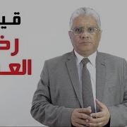 رضا العملاء قياس رضا العملاء د إيهاب مسلم