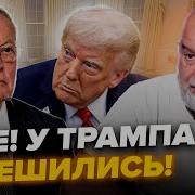Мне За Эту Разработку