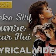 Humko Sirf Tumse Pyar Hai Eagle Jhankar Barsaat Kumar Sanu Alka