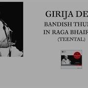 Girija Devi Baju Band Khulkhul Jaaye Raga Bhairavi