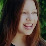 Рамина What A Wonderful World Этот Прекрасный Мир Cover