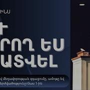 Դերեկ Պրինս
