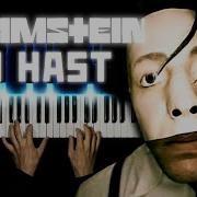 Rammstein Du Hast Piano Cover Tutorial