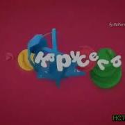 Перезалив Карусель Все Анонсы И Заставки 2013