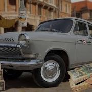 Музыка В Машину 70 Х