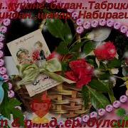 Неварамга Табрик