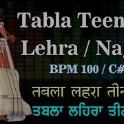 Teentaal Tabla Lehra Raag Hemant Bpm 100