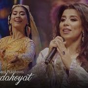 Хандахоят Чехра Кушояд
