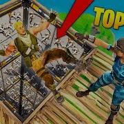 Фортнайт Лучшие Моменты Fortnite Ps4 Pro Best Moment 5