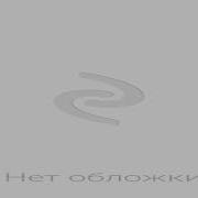 Сергей Самаров Аудиокниги