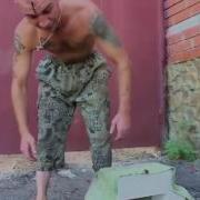 Прикол Дурная И Пьяная