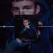 Sped Up Black Keys 2 От Tayoloxs