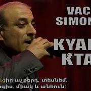 Vache Simonyan Kyanqs Ktam