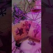 Танцующая С Луной Метафизика Психология