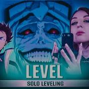 Solo Leveling Rus