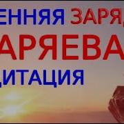 35 Матриц Гаряева Для Исцеления Организма