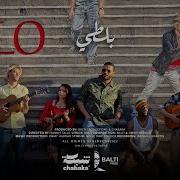 Balti Allo ألو By Banque Zitouna