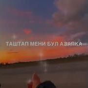 Кайгылуу Ырлар Кыргызча
