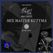 Mix Master Kutyma Night Club For Rent Original Mix