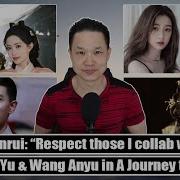 Respect Intro