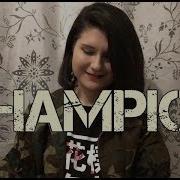 Champion By Fall Out Boy Feat Rm Of Bts Cover By Chiara Remix Rap Ver