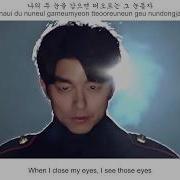 Goblin Ost Part 1 Stay With Me By Chanyeol Exo
