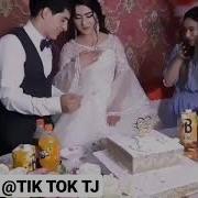 Домоду Арус Баьди Туй