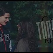Кира Саша Только Молодежка 4
