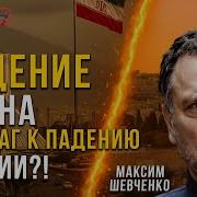 Падение Ирана Это Шаг Падению России Финансовая Поддержка Проекта Для Нас Это Очень Важно Https Www Paypal Com Спасибо Как Обычно Ждем Всех Вас На Нашем Радио Вера С Понедельника По Пятницу В 08 00 Am Pst 11 00 Am Est 18 00 Киева Тель Авива И Иерусалима 19 00 Москвы На 96 1 Fm В Ванкувере А Также В Youtube И На Facebook