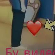 Бу Дунё Уткинчи Ишониб Колманг