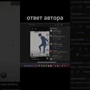 Исаги Не Хочет Лысого Он Хочет Белобрысого