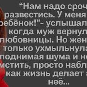 Незабываемые Истории