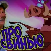 Мы С Саньком Не Столяры