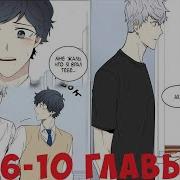 Манга Вишня Цветет После Зимы
