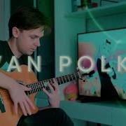 Ievan Polkka На Гитаре Fingerstyle