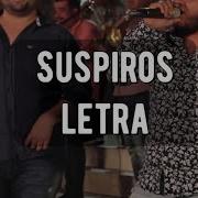 Suspiros Letra Banda Corona Del Rey Lyriiks