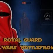 Royal Guard In Star Wars Battlefront 2 Concept Art Custom Made