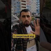 Гуш Кардани Занги Телефон