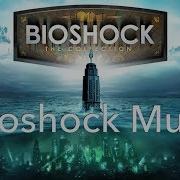 Bioshock Music