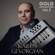 Karen Gevorgyan Sirun Jan