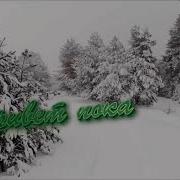 Виталий Пуц Привет Пока