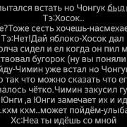 Фанфик Вимингуки 2 Часть Люблю Вас