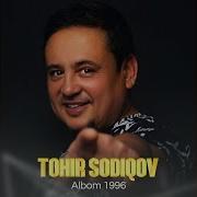 Тохир Содиков Булди Хато