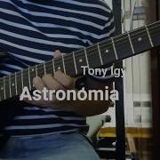 Tony Igy Astronomia Coffin Dance Мем Гитарный Кавер