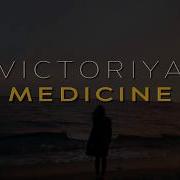 Victoriya Medicine