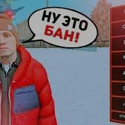 Как Я Продал Админку За 1000 Руб Gta Samp